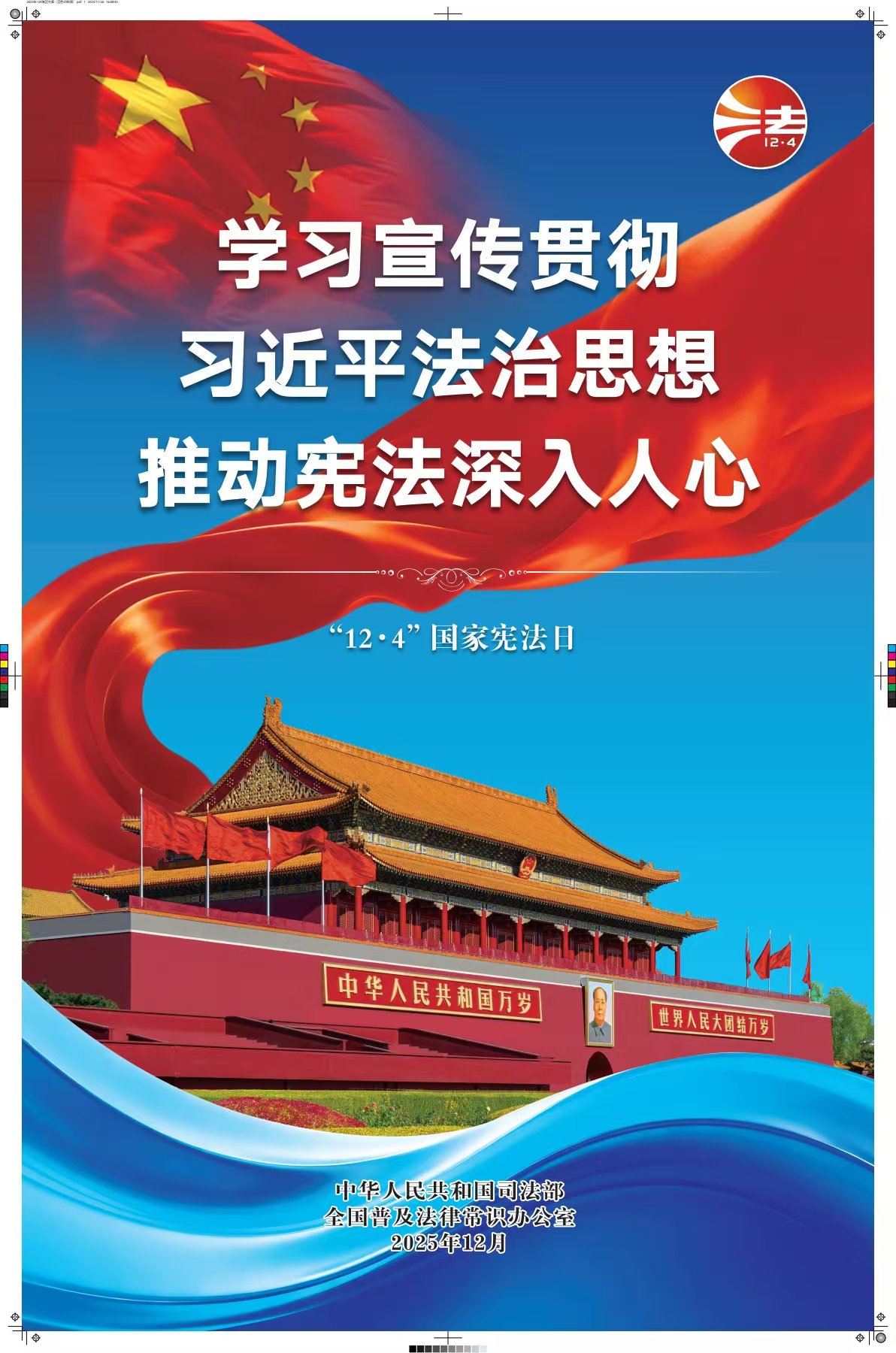 Z6尊龙·凯时(中国)-官方网站